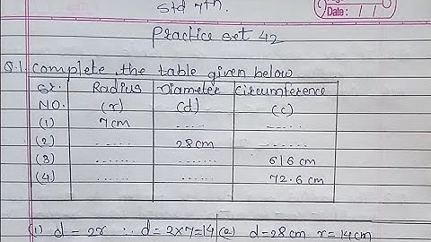 Practice set 42 Class 7th Maths Chapter 11 Circle | Maharashtra State Board