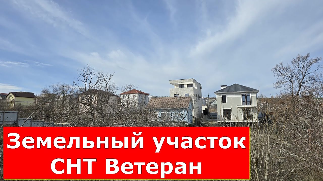 Геленджике сборные дома ландшафт