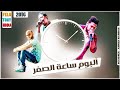 مهرجان الرجولة على الراس   الدخلاوية   فيلو   تونى   حودة ناصر   ألبوم ساعة الصفر   2016   YouTube 3