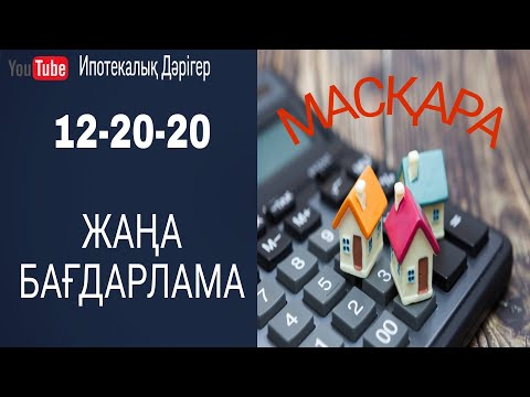 Бейне: 12 қадамдық бағдарламамен Соберді қалай алуға болады (суреттермен)