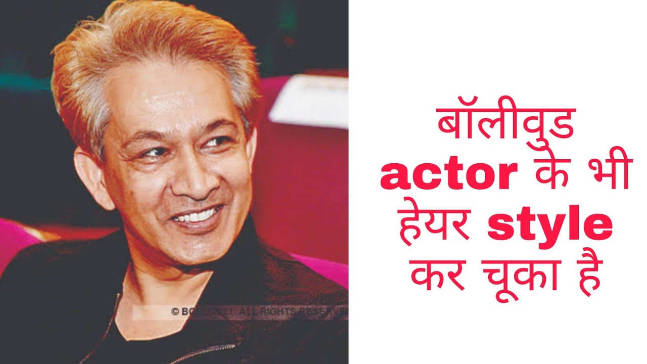 Jawed habib biography  in hindi