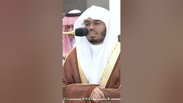 سورة الفاتحة ~ تلاوة خاشعة للشيخ ياسر الدوسري - التلاوة كاملة بالوصف
