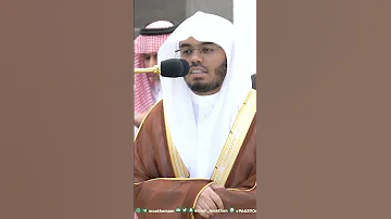 سورة الفاتحة تلاوة خاشعة للشيخ ياسر الدوسري التلاوة كاملة بالوصف 