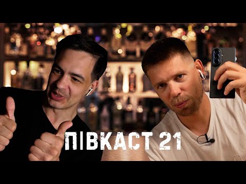 Півкаст 21 - Що там по андройду?