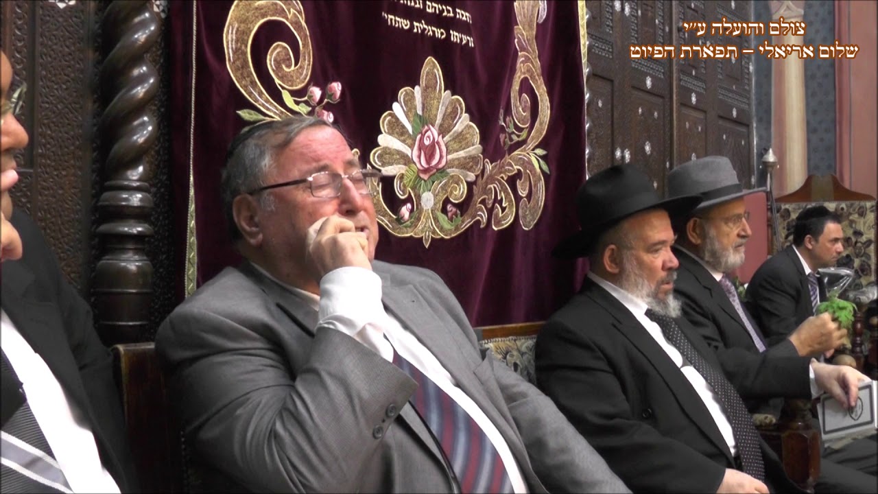 רבי חנניה החזן יעקב גזית בבהכנ''ס עדס מוצש''ק וירא תשע''ט