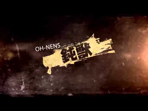 OH-NENS「鈍獣」タイトル映像
