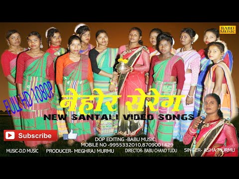 LEMRA ATU REN HEMANT SOREN//NEW SANTHALI NEHOR SERENG FULL HD 2019//NEW SANTHALI VIDEO