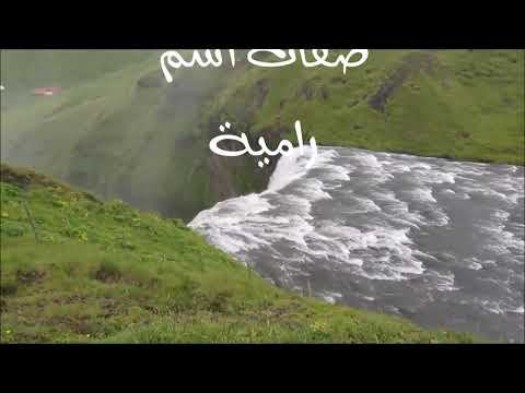 معنى أسم رامية 