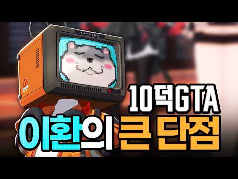 이환이 취향을 '타기도' 하는 이유 thumbnail