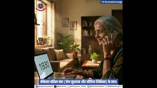 कसस खक क - सइबर अपरध रकथम दलल पलस क चतरफ वर