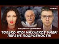 Бацман и Демченко об агенте ЦРУ Лукашенко