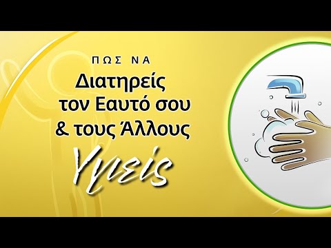 Κέντρο Πληροφόρησης για την Πρόληψη