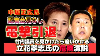 巫女ねこちゃんねるの配信のサムネイル画像