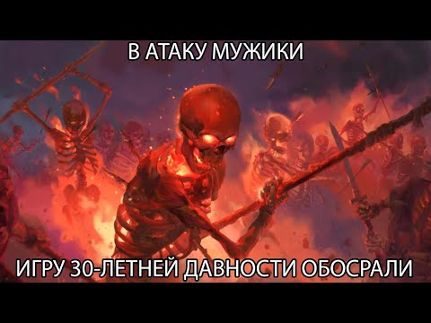 Герои Меча и Магии 3 (Heroes of Might & Magic 3 HD Edition) - Герои Меча и Магии 3 (Heroes of Might & Magic 3 HD Edition)