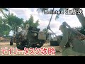 【Enlisted 5/1生放送】デイリータス＆イベント攻略