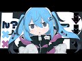 ん? -Hmm?- / タケノコ少年 feat. 初音ミク