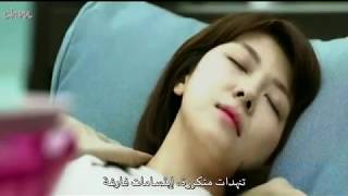 Ma Eun Jin - A Strange Day (Hospital Ship OST )  [Arabic Sub] مترجمة للعربية