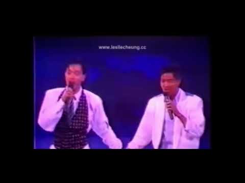 張國榮 陳百強-喝采