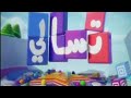 Tasali AHLA ALAM EPISODE 12