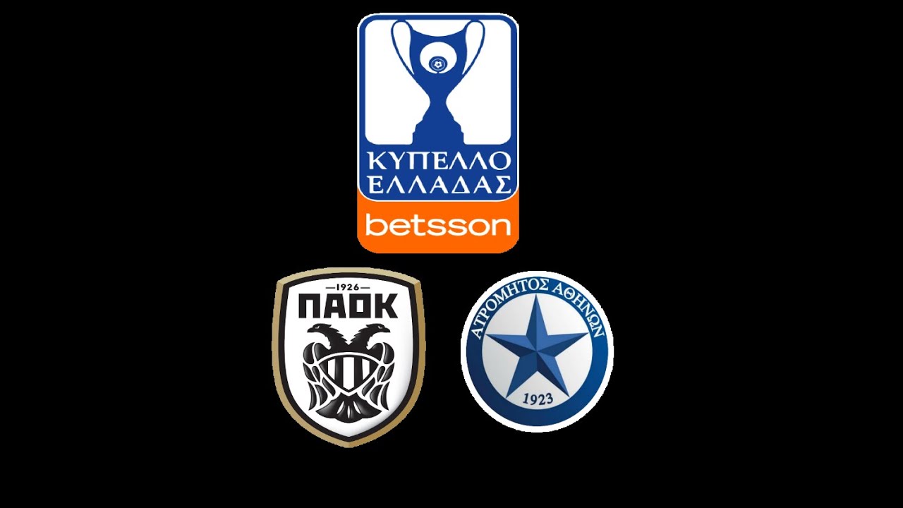 Κύπελλο Ελλάδας ΠΑΟΚ-Ατρόμητος PES 2021