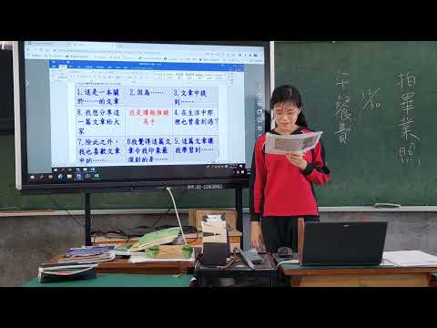 閱讀九宮格2