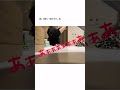【半分ゾンビ】旦那にドッキリ仕掛けてみました🤣🤣【ドッキリ】#shorts