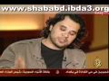 الشاعر تميم البرغوثي برنامج حوار مفتوح قناة الجزيرة3 