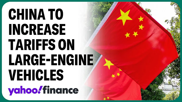 China expected to increase tariffs 25% for imported large-engine vehicles - DayDayNews