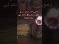 في القناة احلي ٣ ساعات استرخاء علي صوت بابور الجاز لنوم هادي ذكريات الماضي واهلينا