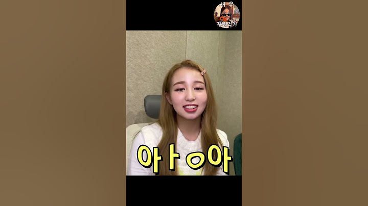 설레는 키 차이 [우아!]
