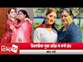 না ফেরার দেশে পূজার মা ঝর্ণা রায় | Puja Cherry | Bijoy TV