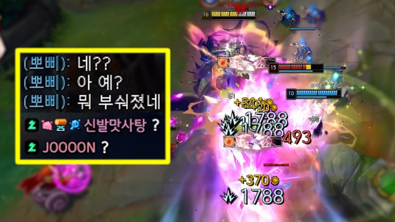 잘 큰 세트의 한방은 망한 구도를 한번에 역전시킨다