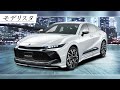 CROWN"CROSSOVER"(クラウン クロスオーバー) モデリスタ "心に響く「ときめく」カタチ "