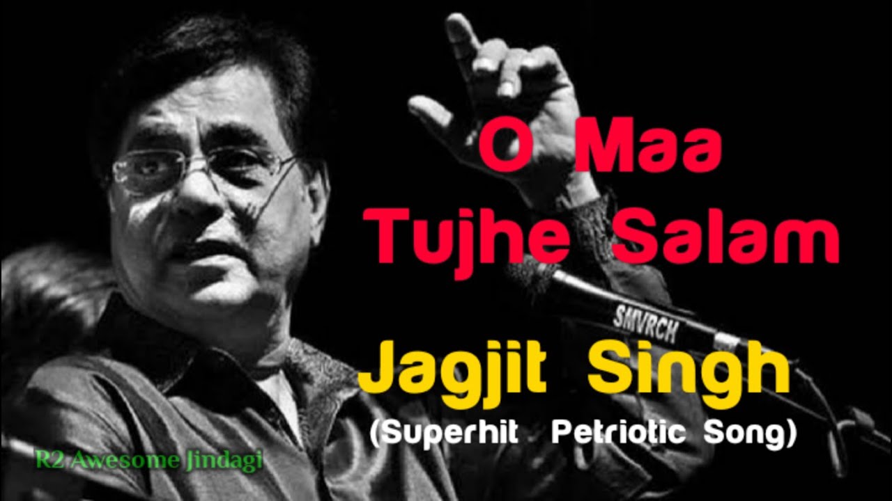 O Maa Tujhe Salaam  Jagjit Singh  Sad audio Song  PetrioticSong  deshbhaktisong