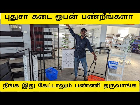 நஙக இத கடடலம பணண தரவஙக coimbatore subscribe