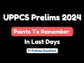 UPPCS Prelims 2024| Must Watch 🔥 #uppcs #uppcsprelims