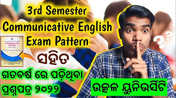 Utkal University SEC-1 Question Paper 2022 Communicative English 3rd Semester Question Pattern 2023