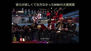 BTS 2016 MAMA 大賞授賞式スピーチ 日本語字幕