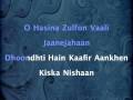 O Haseena Zulfon Vaali - Teesri Manzil (1966)