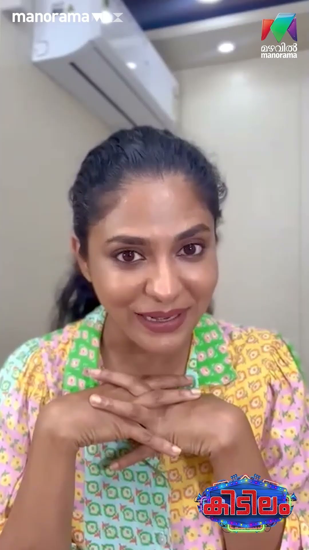 സംസ്ഥാന ടെലിവിഷൻ പുരസ്‌കാര തിളക്കത്തിൽ കിടിലം ?  | #kidilam | #keralastatetelevisionaward2023