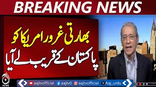 US Moves Closer to Pakistan Over Indian Arrogance - Pakistan news