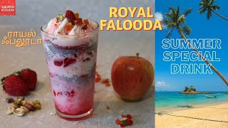 Royal Falooda In Tamil Summer Desserts Recipe ரயல ஃபலட Dessert Recipes