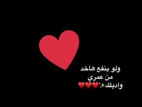 ولو ينفع هاخد من عمري واديلك اتفرج رح تعجبك