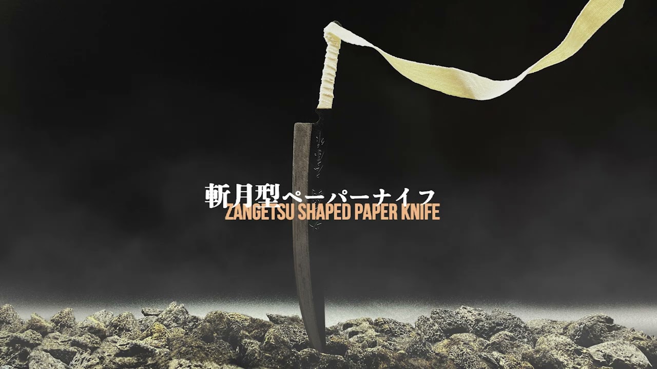 Klub Outside × HITOFURI 玉鋼製斬月型ペーパーナイフ誕生 - YouTube