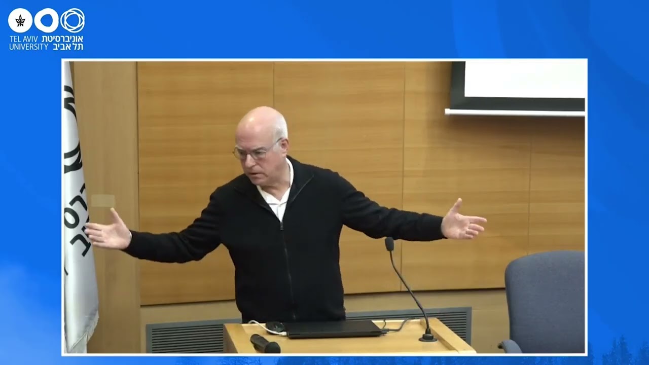 כנס חירום: הצעת החוק לריסוק האקדמיה - דברי פרופ' אריאל פורת, נשיא אוניברסיטת ת"א