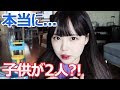 [ヨンギTV]本当に子供が2人いるのか⁇真実を教えます…