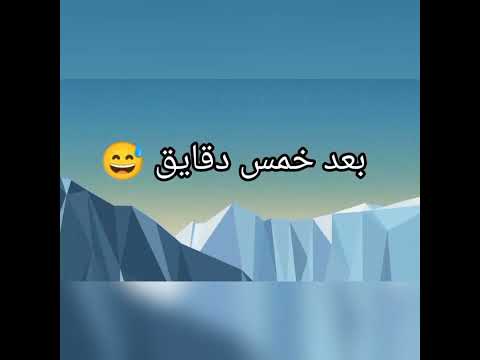 حالي بعد الساعه 12 بليل