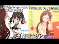 【デレステ】2022年エイプリルフールイベント砂塚あきら鼻歌・「UNIQU3 VOICES!!!」比較