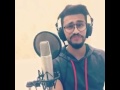 اغنية ناوي على الفرقة - حمدان البلوشي - يازليخةةة