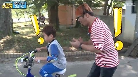 아빠와 차근차근 두발 자전거를 배우는 후, #06, 일밤 20131020